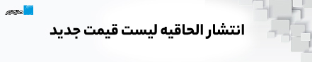 الحاقیه لیست قیمت جدید مازینور