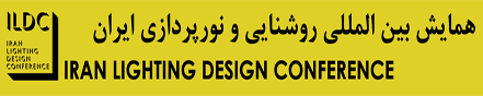 مازینور حامی طلایی همایش بین المللی نور پردازی و روشنایی