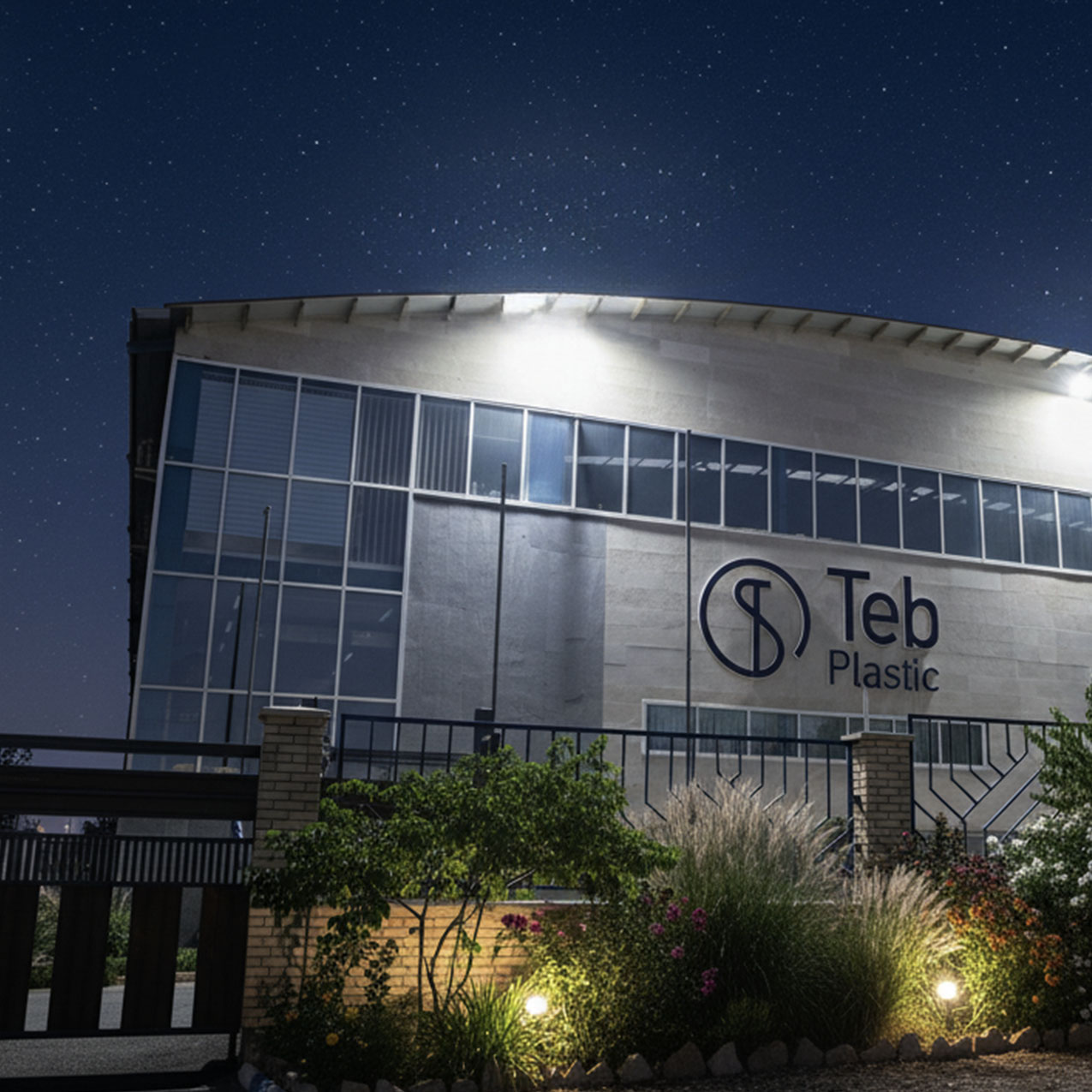 کارخانه طب پلاستیک